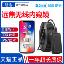 5 5mm mobile phone wireless WIFI endoscope HD camera can turn industrial pipe car repair waterproof