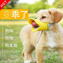 Dog mouth sleeve anti-bite called Eat Drinking Water Small Pet Teddy Mask Dog Hood Puppy Anti-Licking Dog BARK