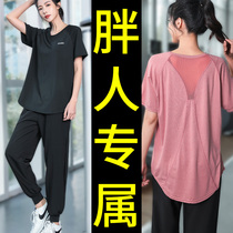 Large size fitness set women fat mm sports top yoga clothes running T-shirt blouse quick clothes 200kg loose
