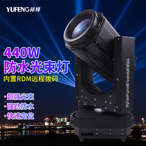 Waterproof beam light 440W outdoor spot light Stage light Performance roof 350W light speed light Scenic spot searchlight