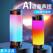 Wireless Bluetooth audio overweight subwoofer household application Xiao Du ai small millet little love classmate smart speaker