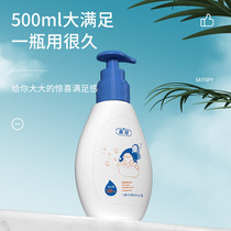 Childrens shampoo and bath 2-in-1 baby shower gel Milk Baby newborn baby shampoo flagship store