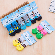 Christmas dog socks cat foot cover puppy Teddy than bear small dog anti-scratch anti-dirty shoe cover winter warm