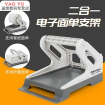 2 in 1 Electronic single printer thermal Express single universal external surface single box large roll label bracket