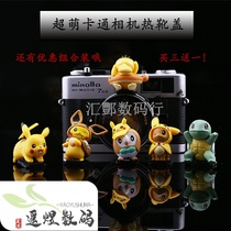 Super cute Pokémon stereo SLR camera hot shoe protective cover Canon Nikon Fuji Sony dust protection cover