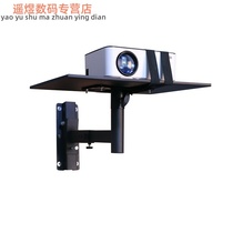 Projector Wall hanger projector hanger speaker wall bracket universal large tray bedside bracket steel plate