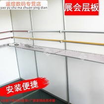 Standard Exhibition Octagonal Prism Booth Laminate Frame Exhibition Canton Fair Exhibit Accessories Parkhead Bracket