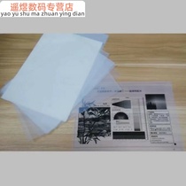 A4 inkjet waterproof Milky transparent film PCB plate printer film A3 milky white film film anti-warping anti-roll