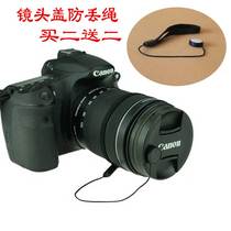 Lens cover anti-loss rope Universal Canon Sony Fuji SLR micro single camera Lens cover anti-loss protection rope