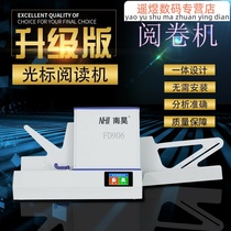 Nanhao voting election assessment evaluation examination FD906 cursor reader (reading machine)card reader Card reader