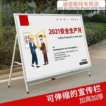 Large exhibition board stand Billboard Billboard vertical floor-standing publicity display stand outdoor folding telescopic poster stand