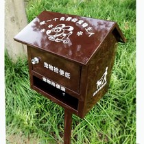 Dog feces box collection box Park community pet poop bag box wind-resistant lawn outdoor poop house park production