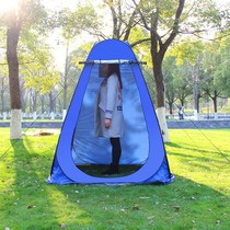  Bathing tent Outdoor changing tent Warm bathing home winter bathroom dormitory bath cover tent folding portable