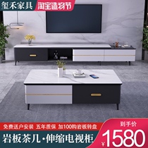 Light luxury rock plate coffee table TV cabinet combination Modern simple living room Nordic Marble TV floor cabinet Small apartment type