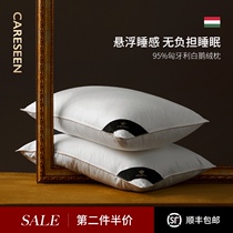 careseen five-star hotel goose down pillow 95 white goose down pillow cervical feather pillow single pillow core