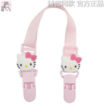 (Bud) Cute KT cat Melody anti-drip splash clip clip baby adjustable eating handkerchief clip
