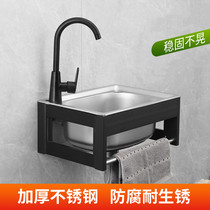 Stainless steel wall sink small single tank kitchen simple wash basin sink sink sink single basin with bracket