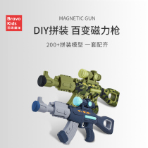 Best childhood magnetic gun Childrens toy gun Magnetic assembly gun Sniper gun Toy simulation electric toy gun