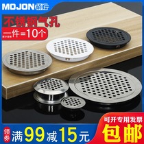  Breathable hole cover Stainless steel double-sided breathable hole plug Kitchen natural gas gas cabinet cover furniture shoe cabinet cooling hole