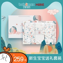 Baby-friendly room Yibi Hibe newborn gift box set Hafu tire cap gloves bib 12-piece newborn gift