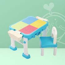 Toyroyal Japanese Imperial Toys Children's Multifunctional Assembled Small Particles Building Block Table Early Education Educational Learning Table