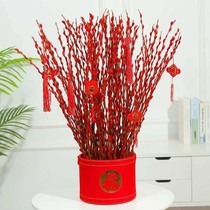 Fu Zi Hua Bucket New Year Flower Flower Insert Green Silver Willow Dry Flower Fu Word Year of the Tiger New Years Day Spring Festival Material Flower Box Hand Round