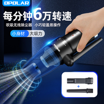 Car vacuum cleaner wireless handheld small vacuum cleaner car vacuum cleaner household blowing and suction mini mute