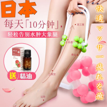 Japanese size leg roller stick meridian brush Lazy massage leg beauty leg device stubborn muscle relaxation