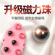 (Magnetic ball)Japanese dragon ball massager artifact Thin leg artifact Meridian brush leg roller Lymphatic
