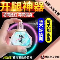 Pheromone perfume attracts heterosexual hormones Flirt fun Female men Male products Sexual temptation Desire excitement