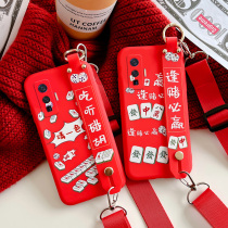 iqoo5pro mobile phone case wristband fortune mahjong track version diagonal neck iqoo5pro legendary version can be back-to-back Thai cartoon iqoo5 new year women with lanyard iqoo5