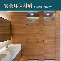 Public toilet partition board School shower room toilet anti-fold special bathroom partition board Aluminum honeycomb panel