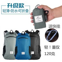 Travel foldable backpack Lightweight waterproof mens and womens shoulder bags Portable storage large capacity mountaineering hiking skin bag