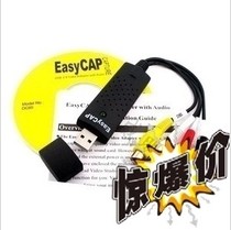 usb video capture card capture card DC60 2860IC video surveillance Easycap1 Road capture card