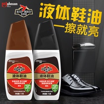 Red bird Liquid shoe polish black colorless brown leather maintenance oil general leather shoe polish color supplement official flagship store