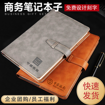 Business notebook custom printed logo engraved name company meeting record book high-end creative custom-made cover