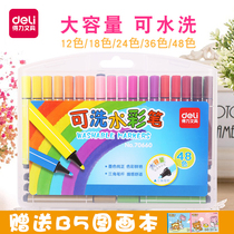Deli watercolor pen Childrens kindergarten beginner hand-painted thick head washable students with 36 colors 24 colors art painting baby graffiti set large-capacity coloring color stroke pen