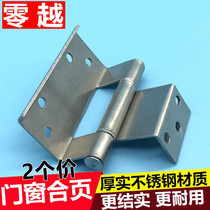 2 plastic steel door and window hinge stainless steel hinge Casement plastic window inner and outer open door and window concealed special-shaped hinge
