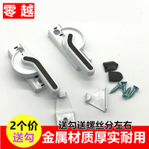 2 46-hole distance door and window Hook Lock translation window lock plastic steel window Crescent lock sliding door buckle
