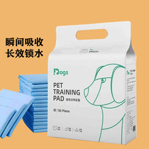 Dog diaper pad thickened deodorant sanitary paper diaper cat diaper method bucket Teddy diaper diaper absorbent pad pet supplies