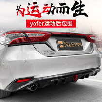 Suitable for 18-20 Toyota Eighth Camry rear surround back lip rear spoiler tail modification decoration accessories