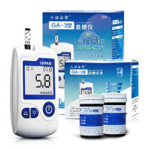 Sanuo Anzhi GA-3 blood glucose tester Household free-to-adjust code blood glucose test strip 100 tablets diabetes blood glucose measurement