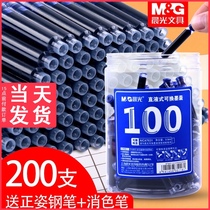 Chenguang ink sac 200 pen ink sac can replace erasable pure blue Primary School students special blue black ink ink gall third grade straight ink blue rigid refill general childrens character