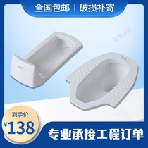 It is a squat toilet CW8RB 7B household squatting pit water tank foot induction squat toilet deodorant engineering toilet