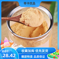 Hawthorn Chicken Nekin Powder Mountain Medicinal Powder Baby Children Toddler Baby Baby Can Be Matched With Accumulation of Invigorating Stomach and Stomach Cofoods