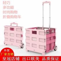 Shopping shopping car Home portable folding trolley trolley trolley climbing building light car backup storage box