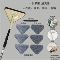  Universal triangle small mop Kitchen with oil-removing wall washing artifact to clean household wipe ceiling roof mop dead corner