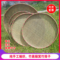 Farmer-made bamboo products perforated sieve non-perforated bamboo plaque 50cm dustpan hand-painted decoration drying bamboo basket