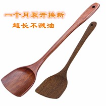  Chicken wenge spatula Non-stick special spatula High temperature resistant natural long-handled spatula Wooden stir-fry bamboo and wood splash-proof oil