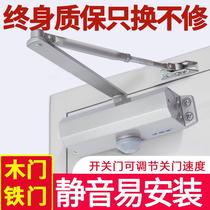 Cold storage door lock freezer door closer 304 stainless steel regression cold storage door strong door closer 1230